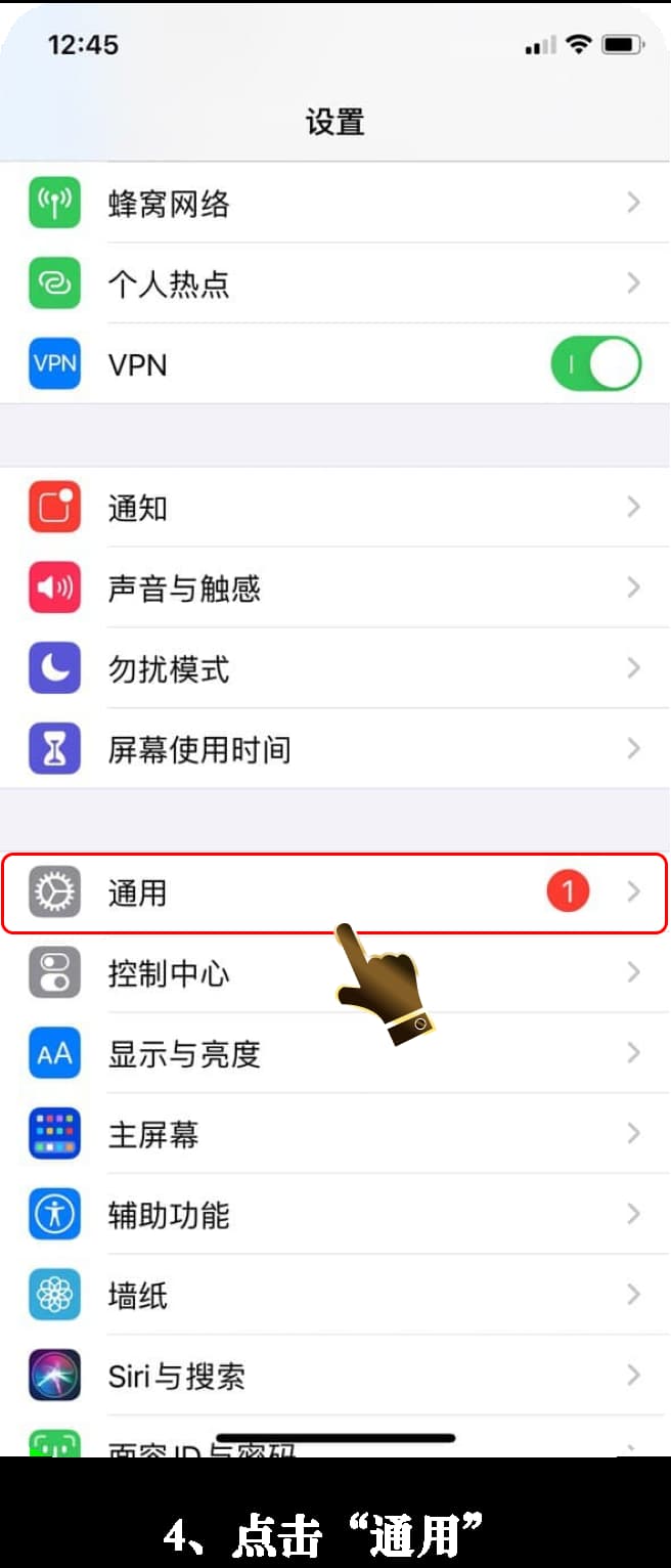 苹果端高位压迫拦截网络与球员雷达应用安全验证流程4
